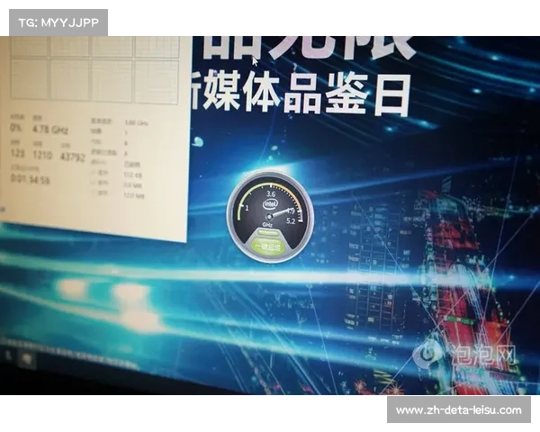 诺坎普声波武器专利揭示通过特定频率音波压制客队支持者的创新技术