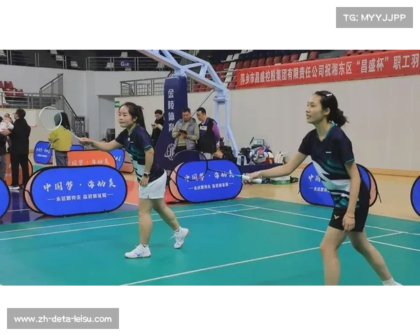 广东职工羽毛球团体赛激情开赛 400名选手迎接十五运会挑战 广东职工羽毛球团体赛激情开赛 400名选手迎接十五运会挑战
